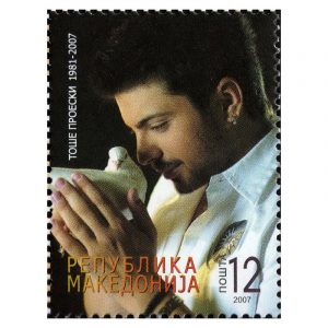 Поштенска марка, Тоше Проески
